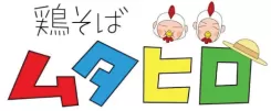 Tori Soba Mutahiro